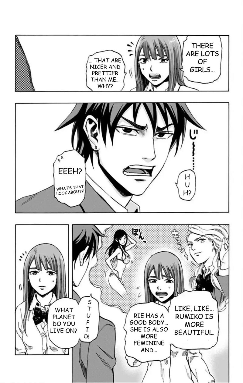 Karada Sagashi Chapter 50 Page 7