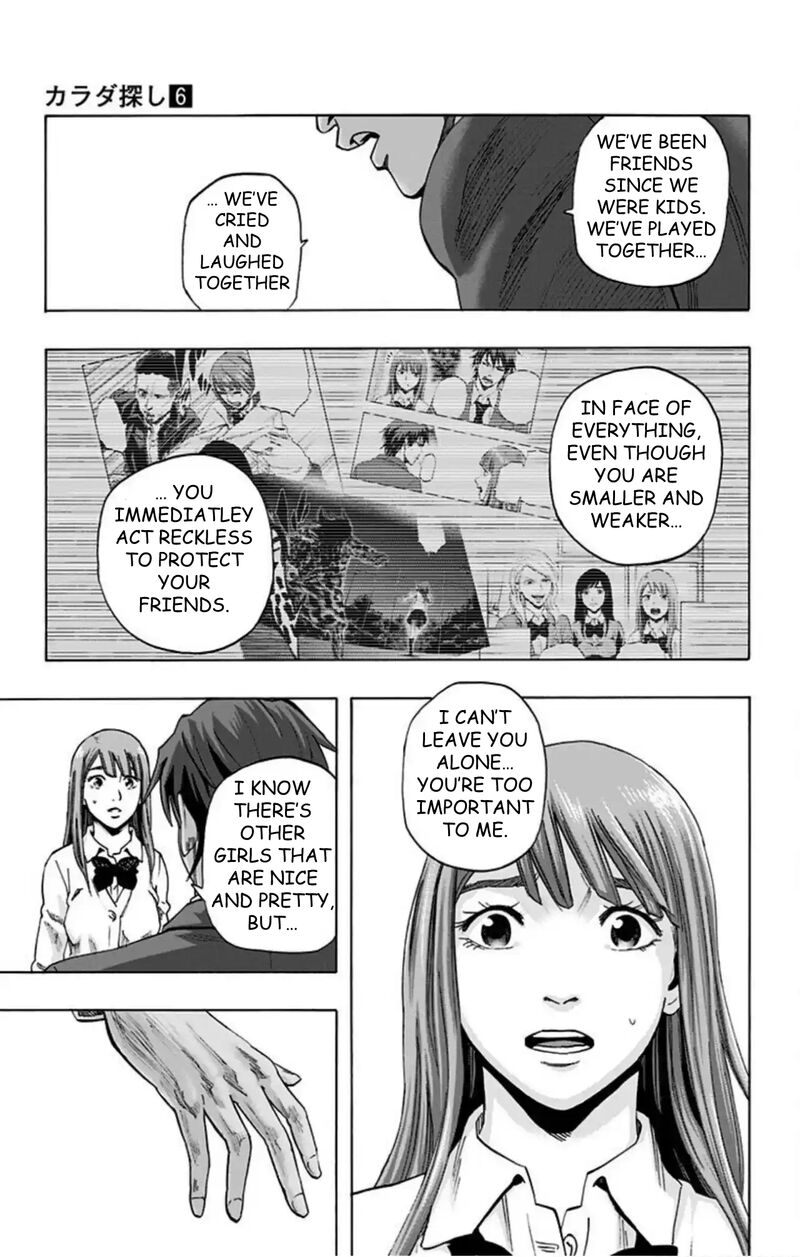 Karada Sagashi Chapter 50 Page 8