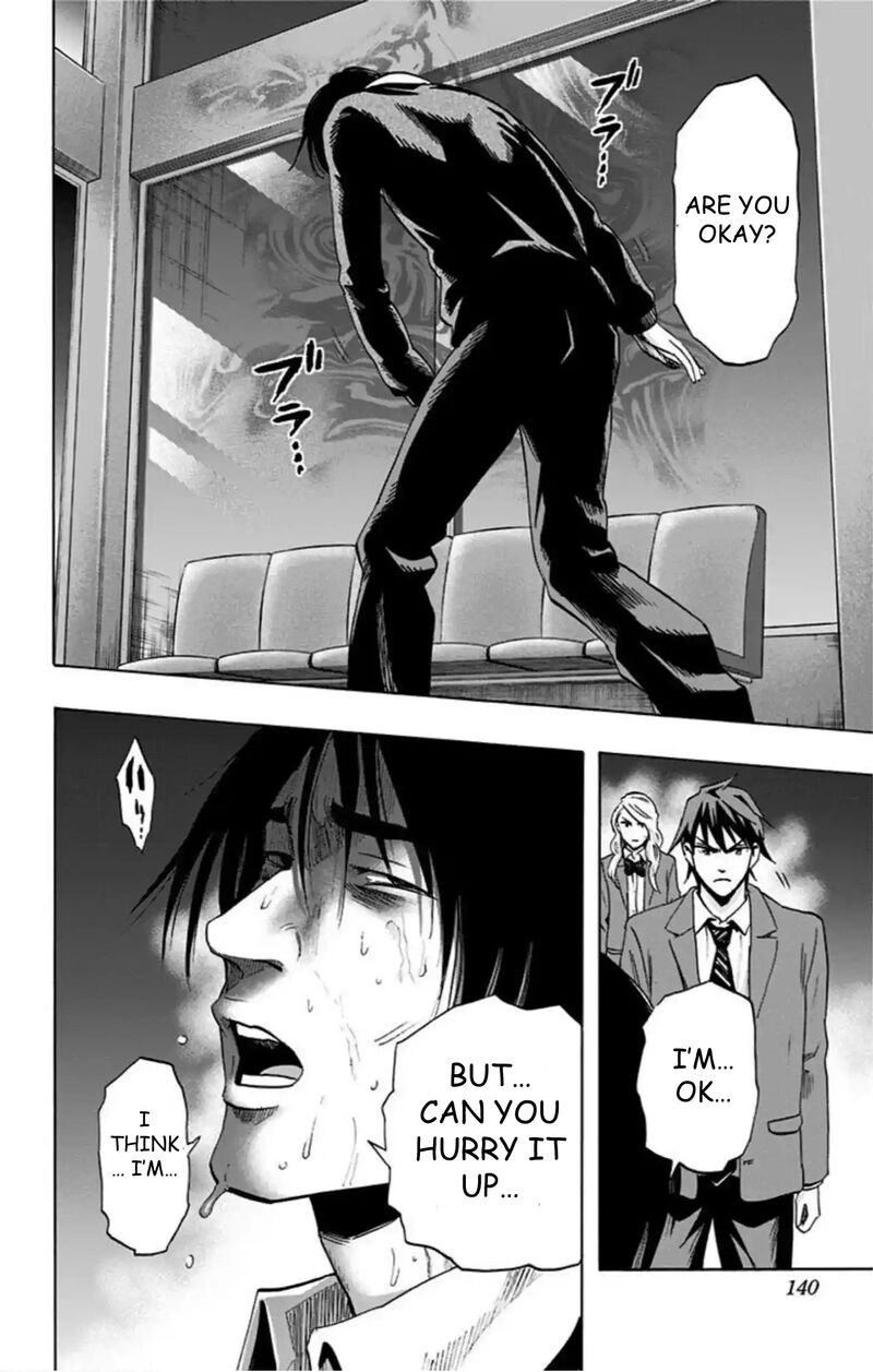 Karada Sagashi Chapter 51 Page 13