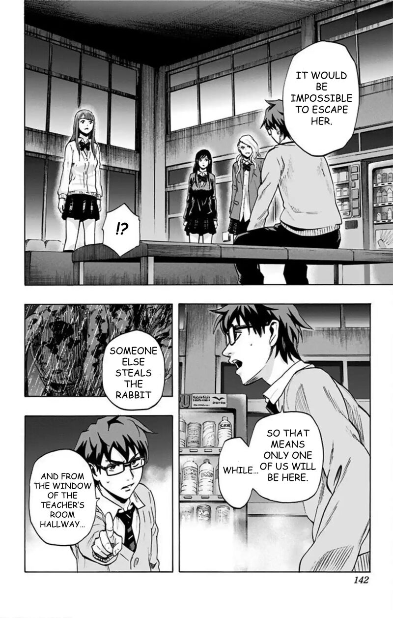 Karada Sagashi Chapter 51 Page 15