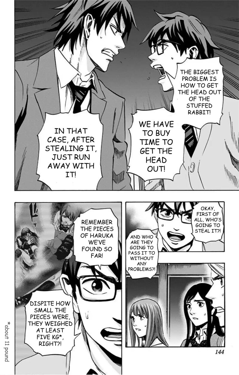 Karada Sagashi Chapter 51 Page 17