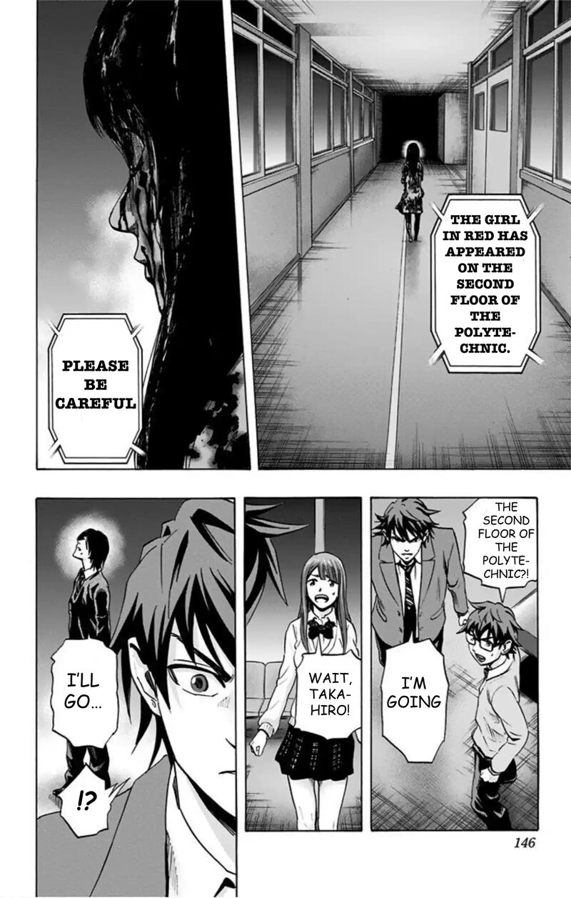 Karada Sagashi Chapter 51 Page 19