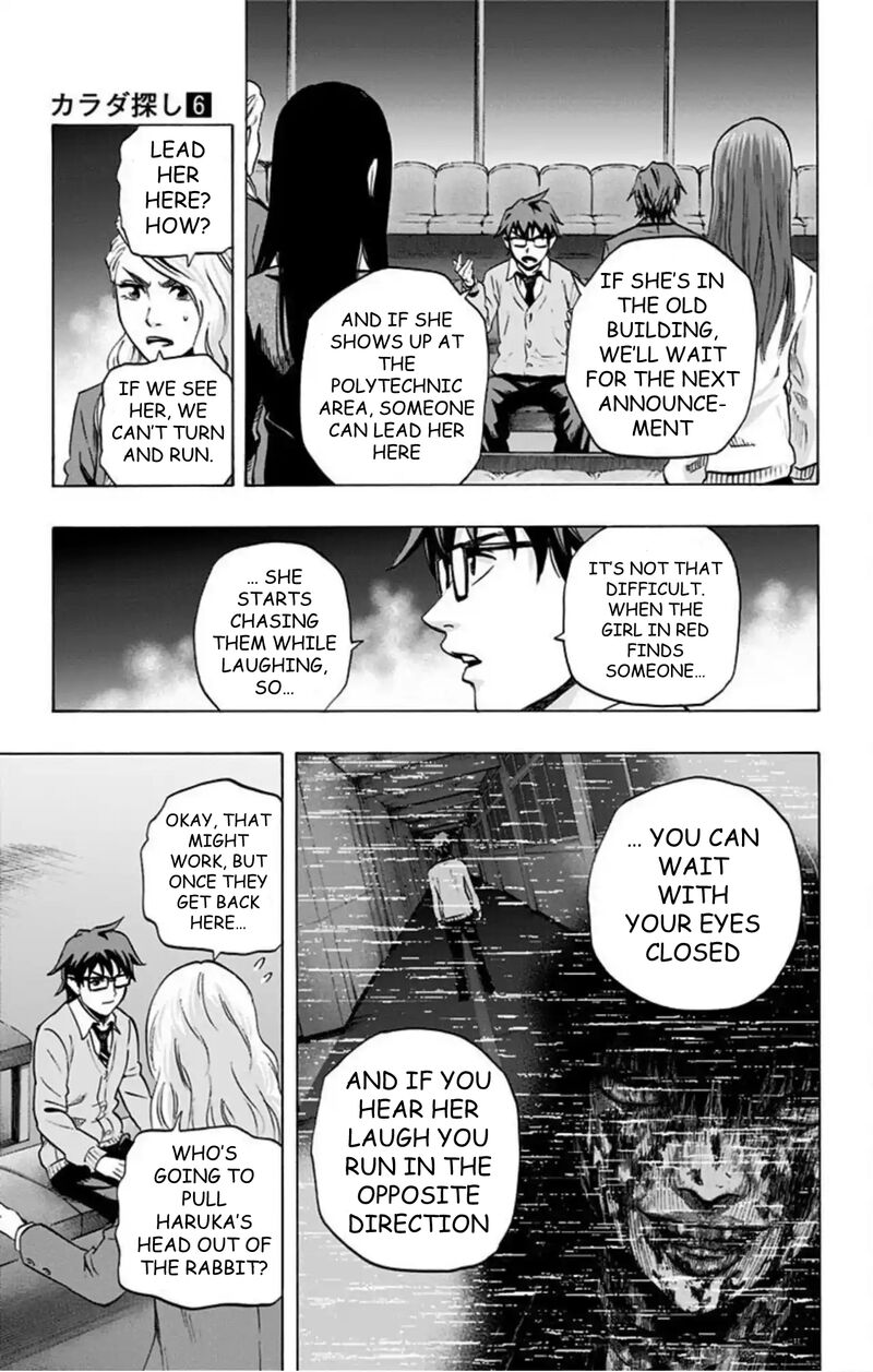 Karada Sagashi Chapter 51 Page 8
