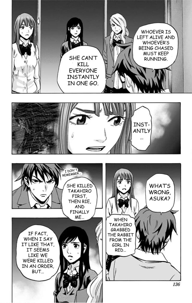 Karada Sagashi Chapter 51 Page 9