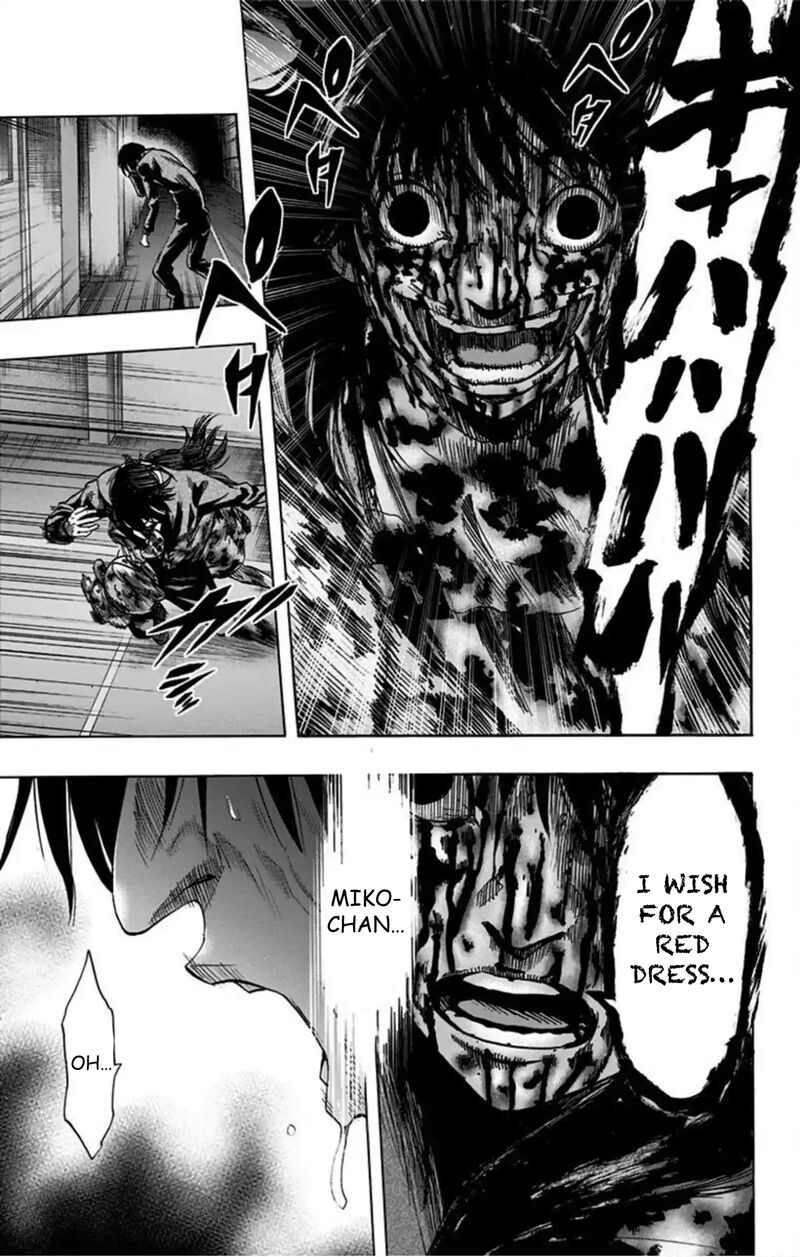 Karada Sagashi Chapter 52 Page 12