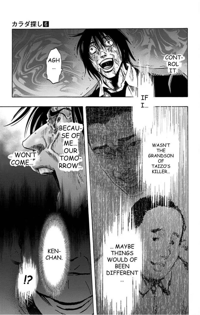 Karada Sagashi Chapter 52 Page 14