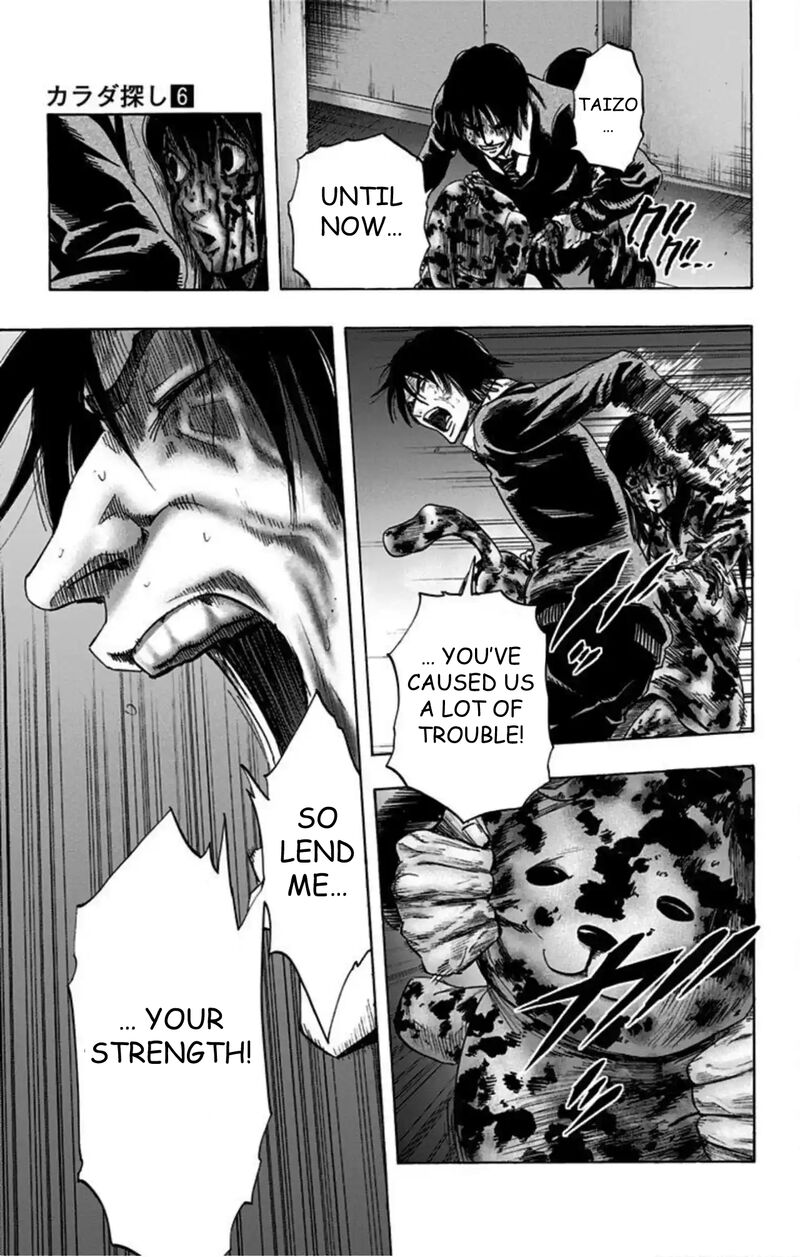 Karada Sagashi Chapter 52 Page 18
