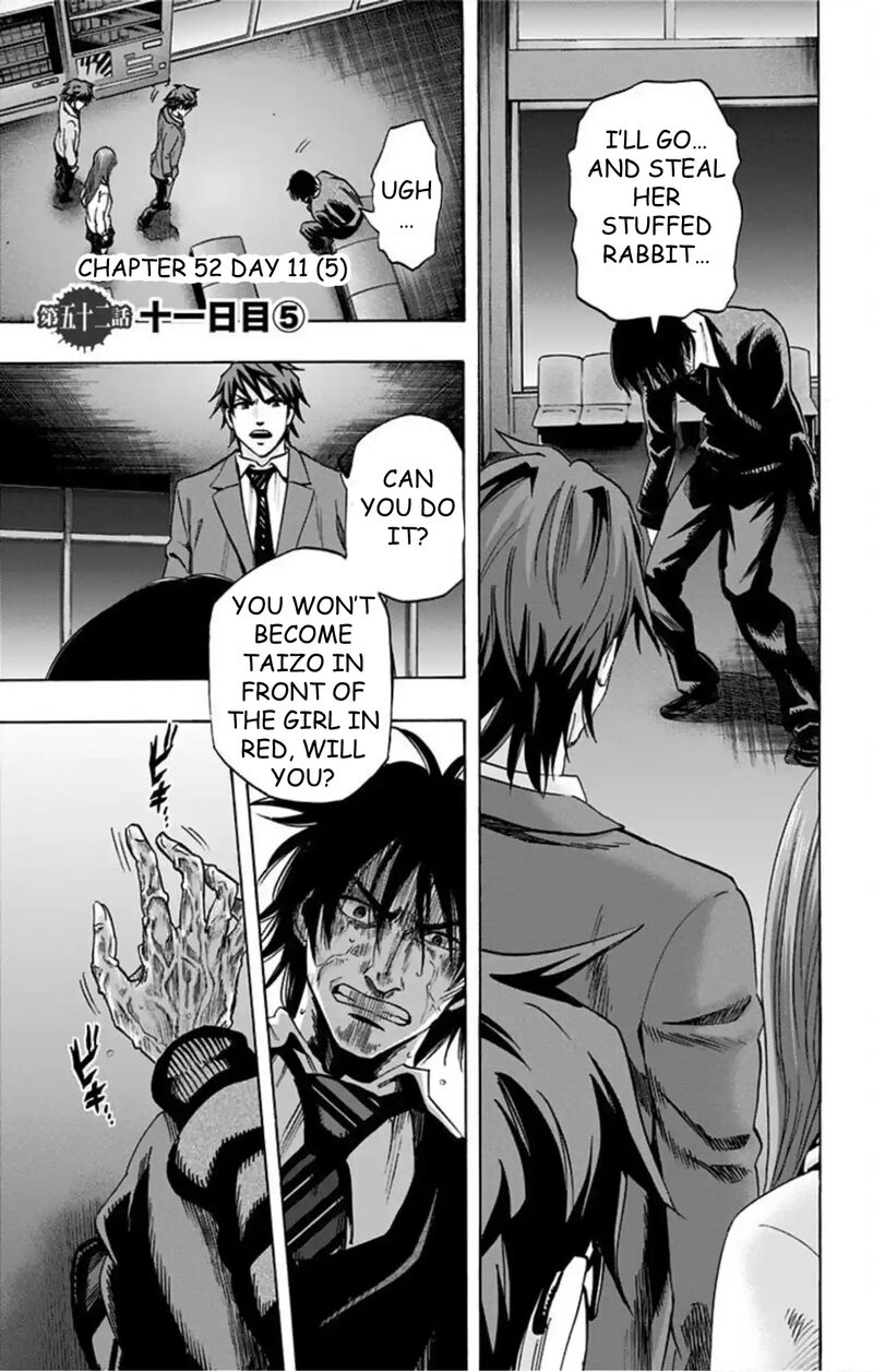 Karada Sagashi Chapter 52 Page 2