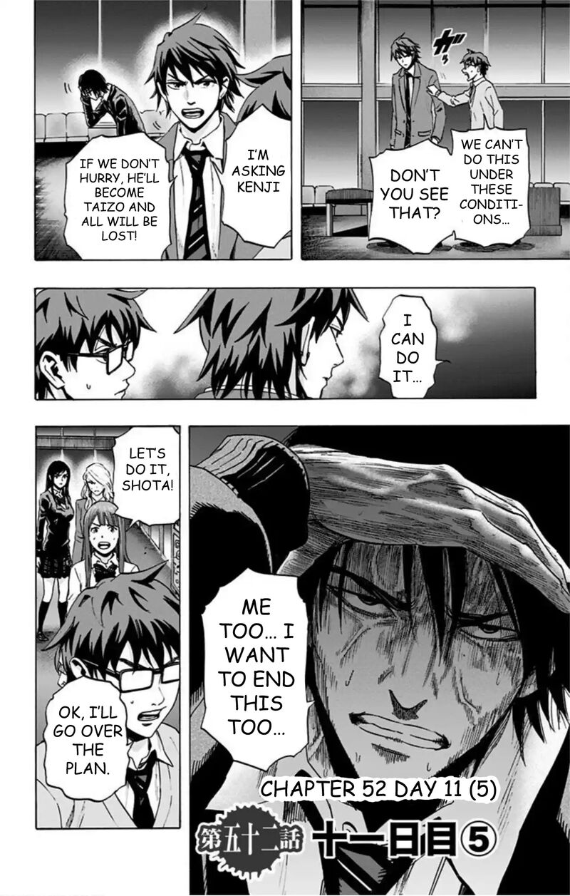Karada Sagashi Chapter 52 Page 3