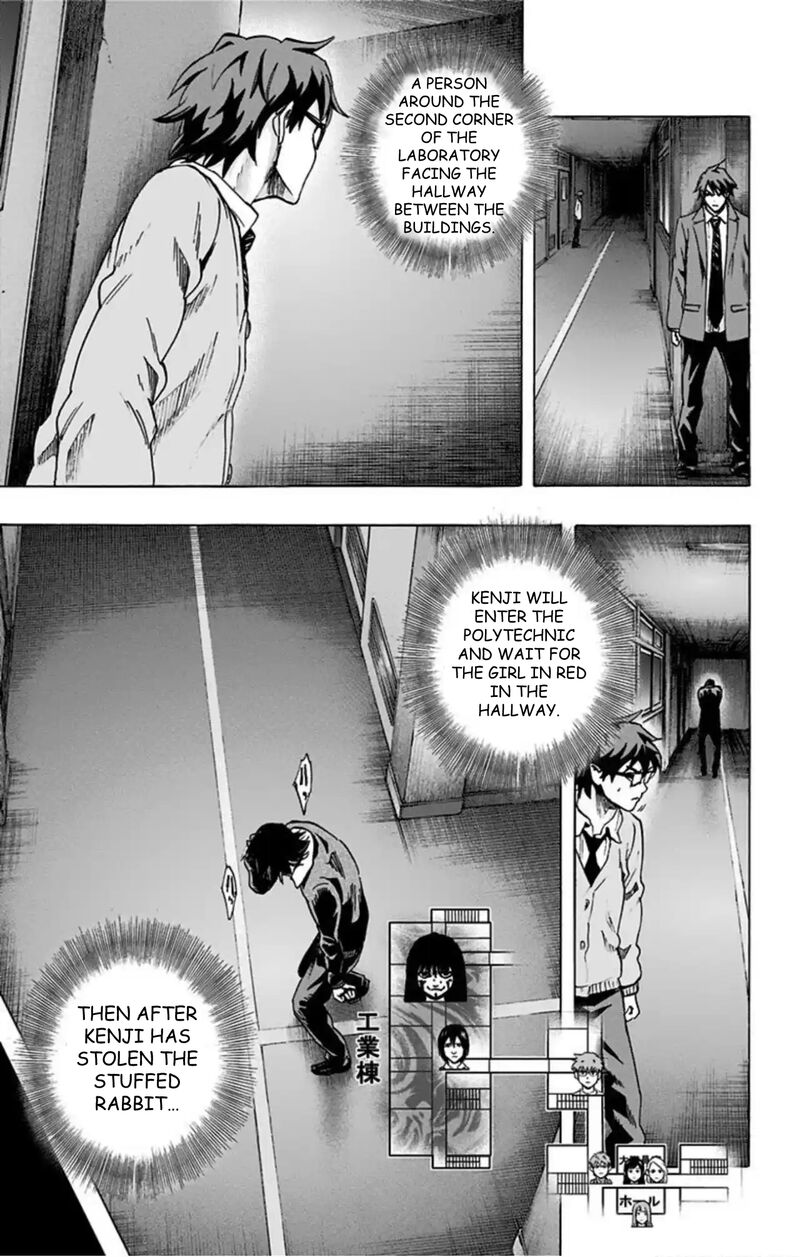 Karada Sagashi Chapter 52 Page 6