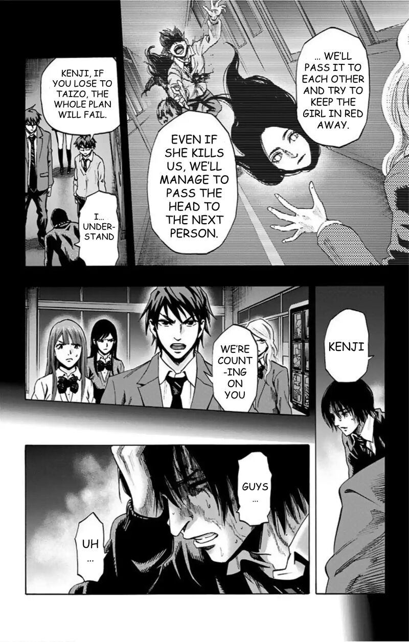 Karada Sagashi Chapter 52 Page 7