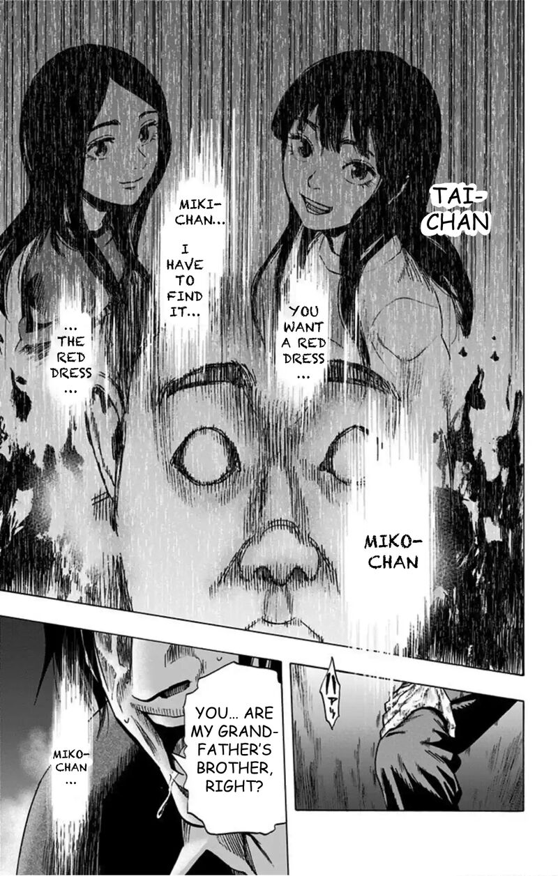 Karada Sagashi Chapter 52 Page 8