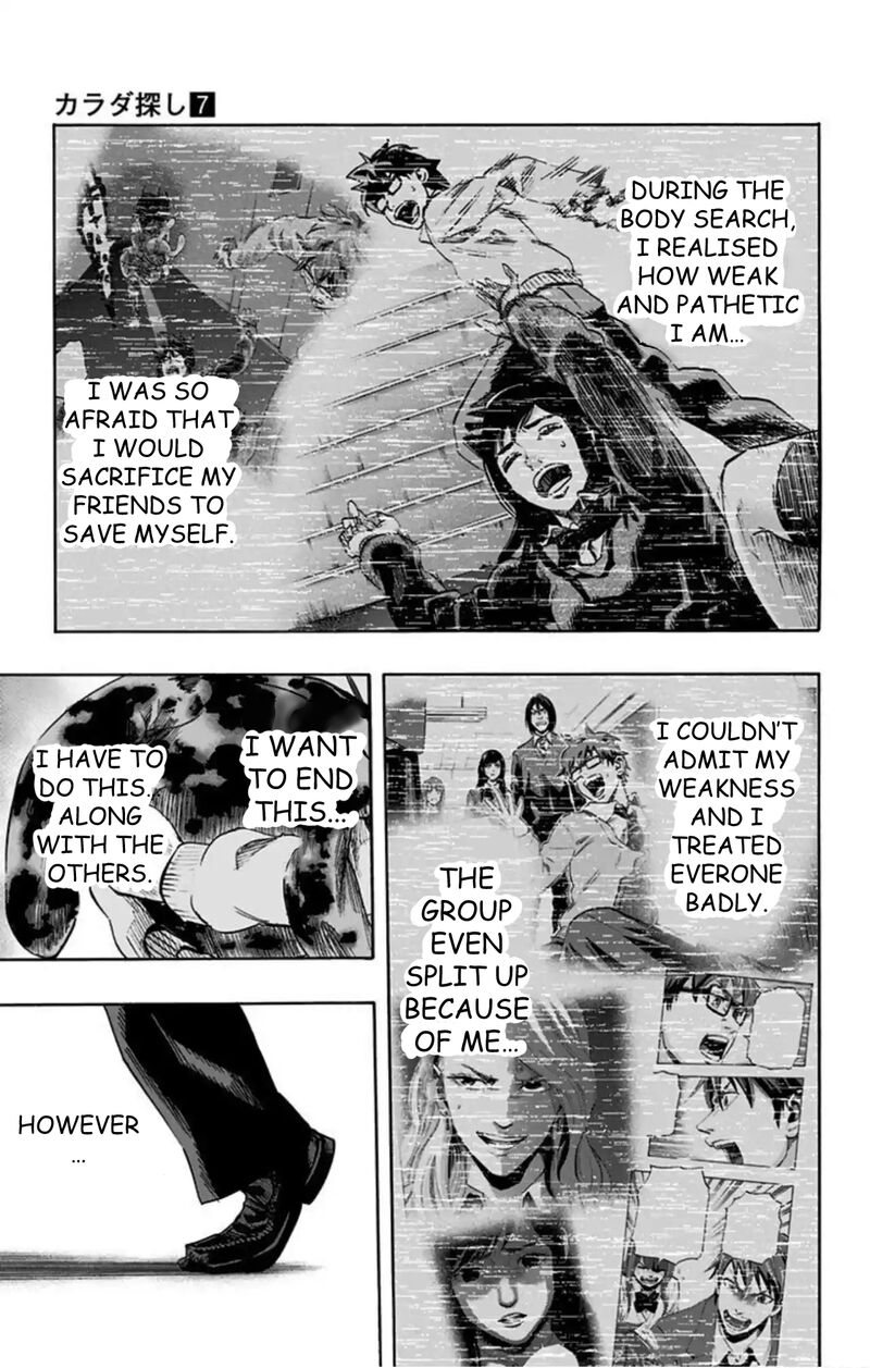 Karada Sagashi Chapter 53 Page 11