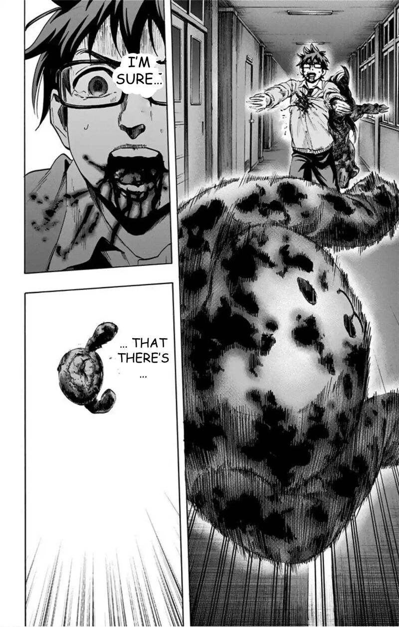 Karada Sagashi Chapter 53 Page 14