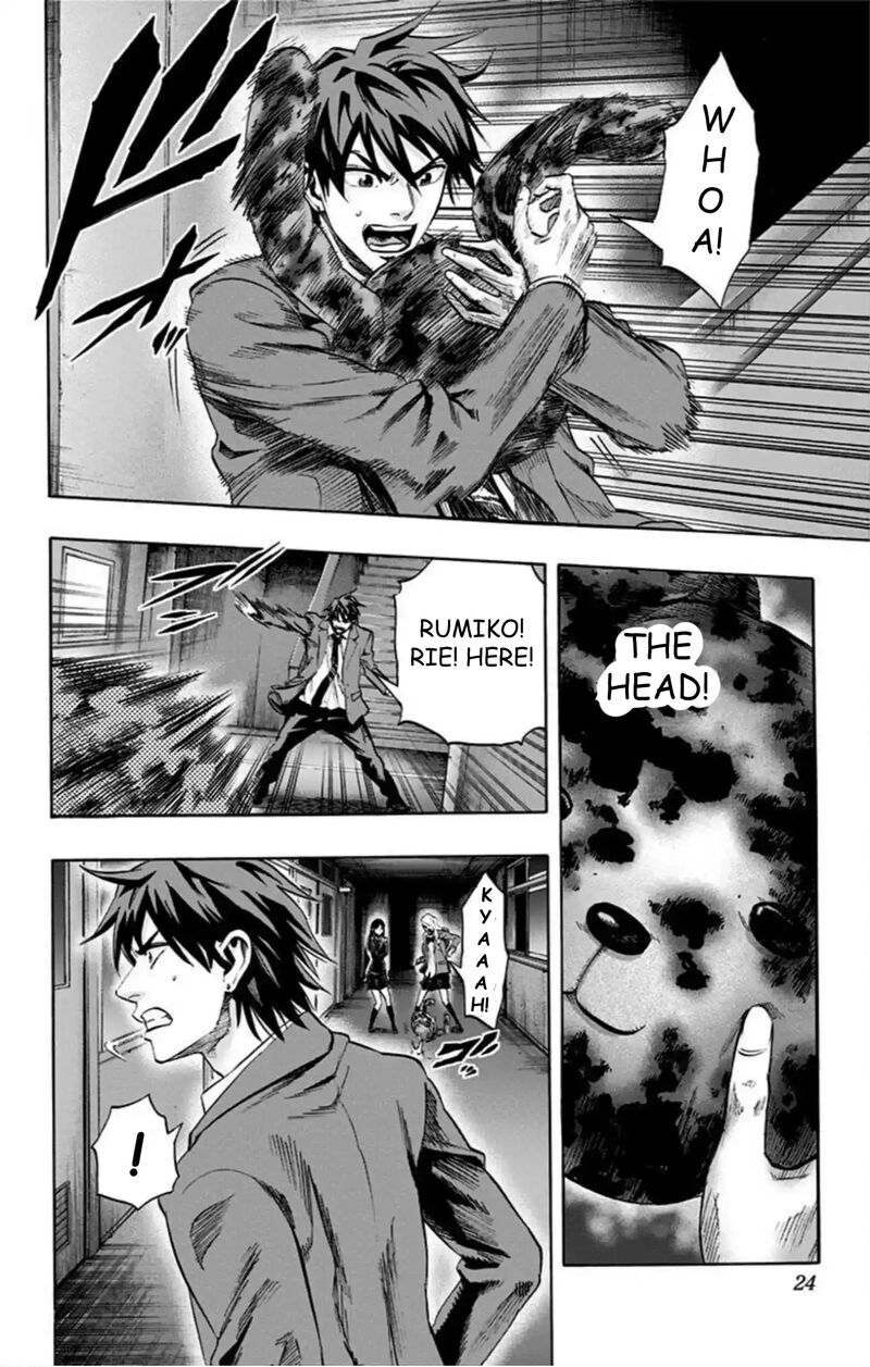 Karada Sagashi Chapter 53 Page 16