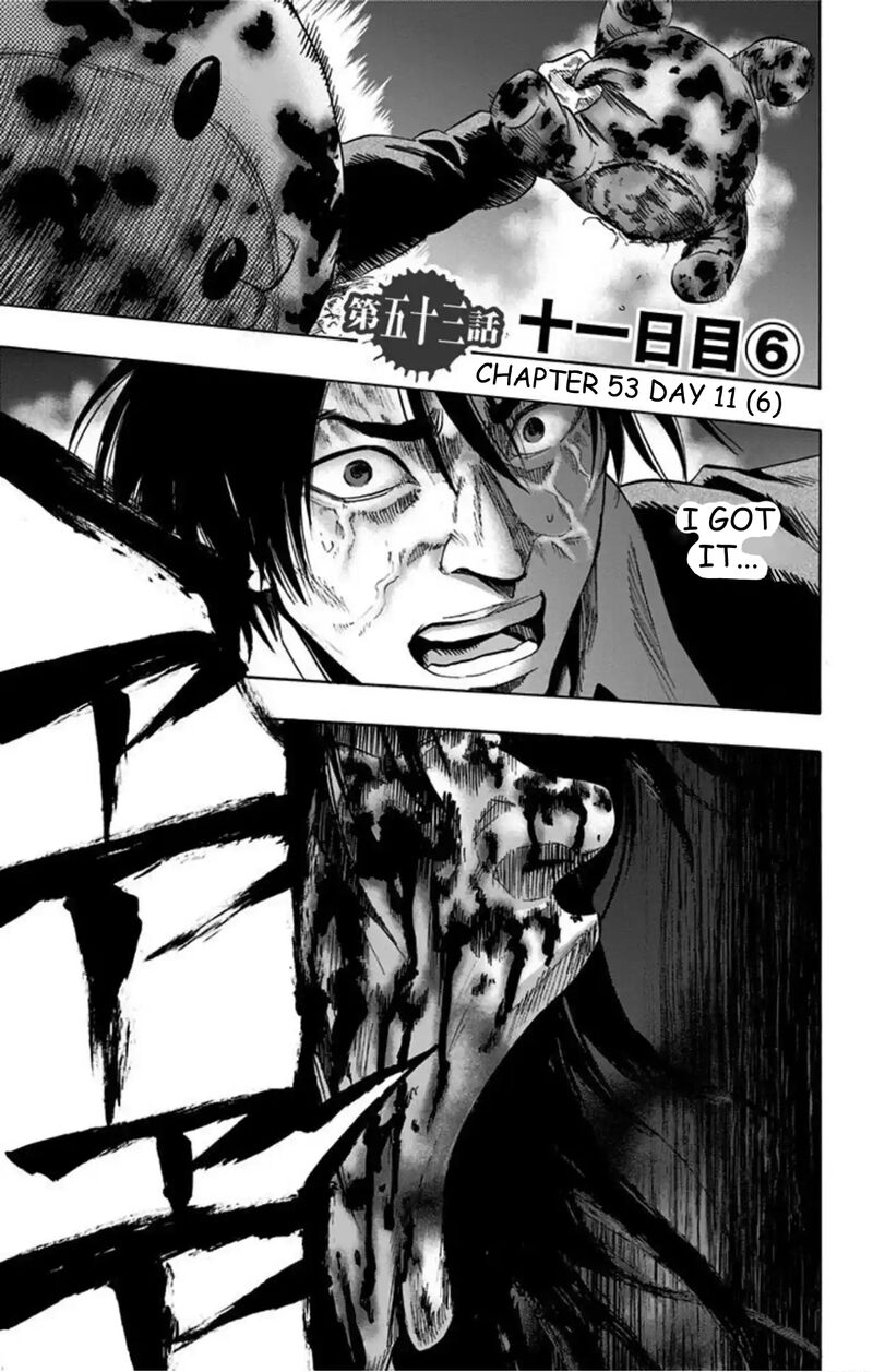 Karada Sagashi Chapter 53 Page 2