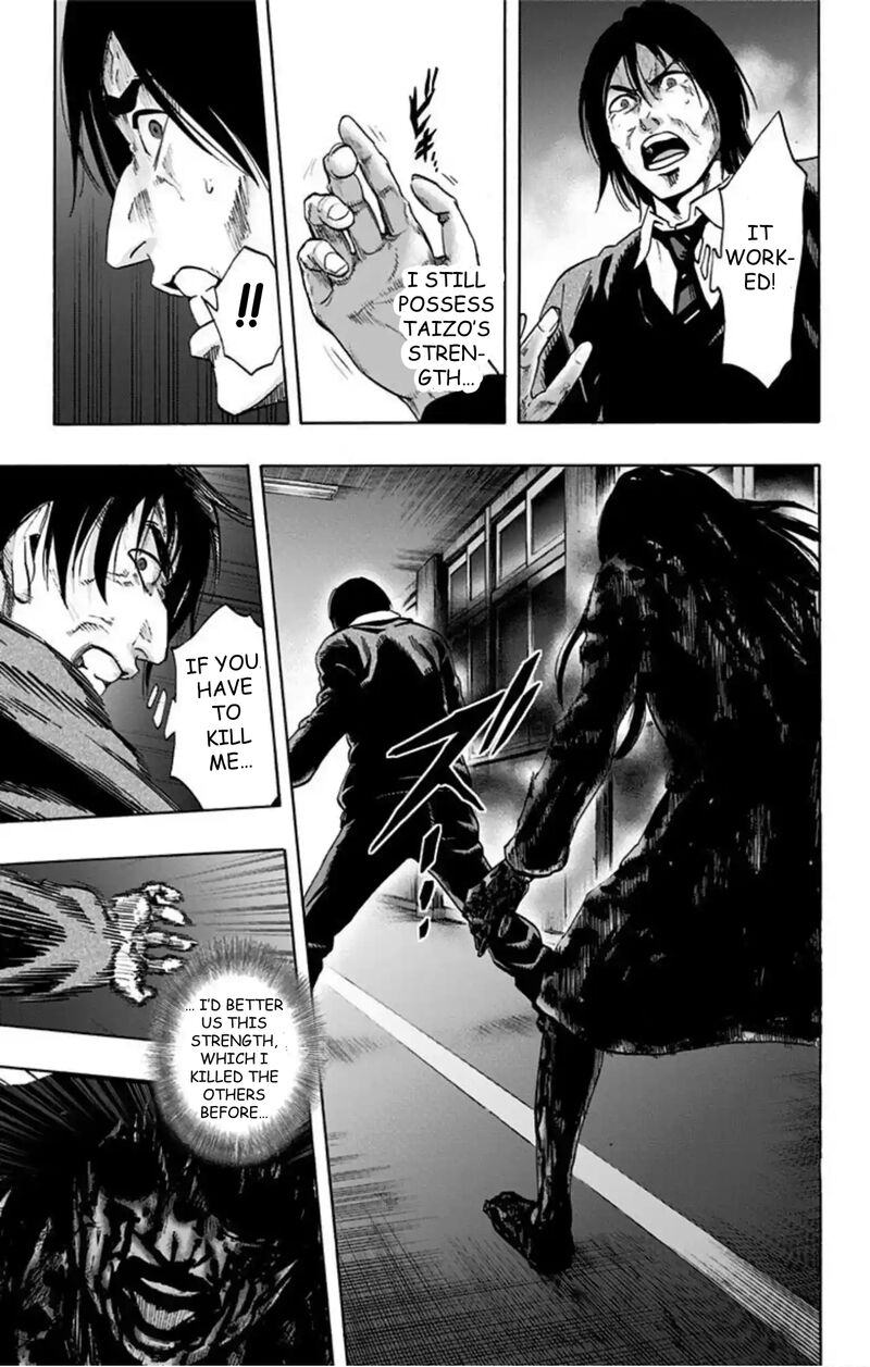 Karada Sagashi Chapter 53 Page 5