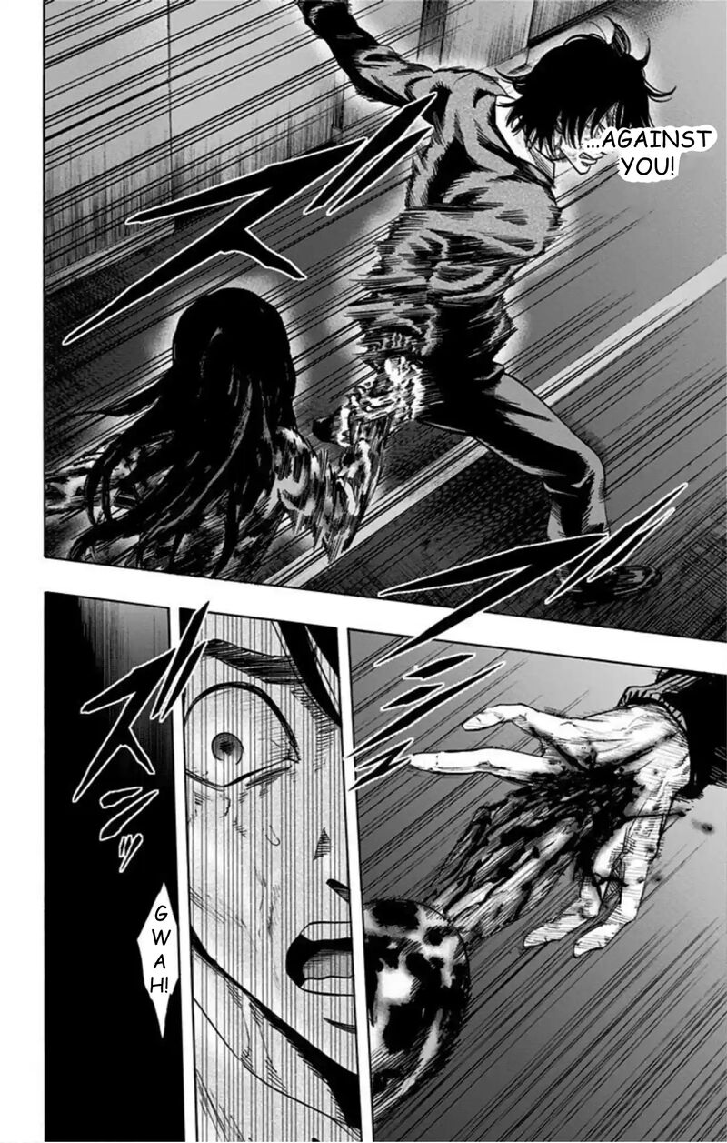 Karada Sagashi Chapter 53 Page 6
