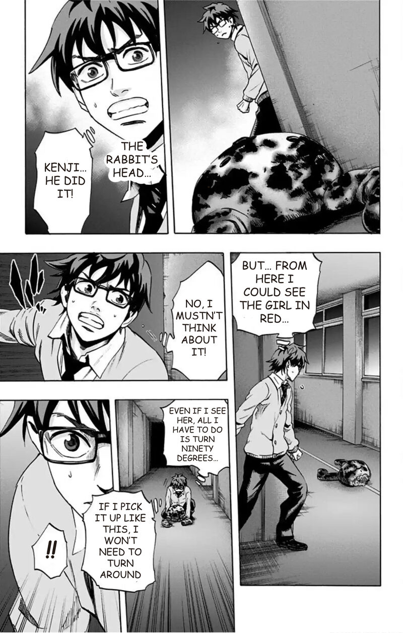 Karada Sagashi Chapter 53 Page 7