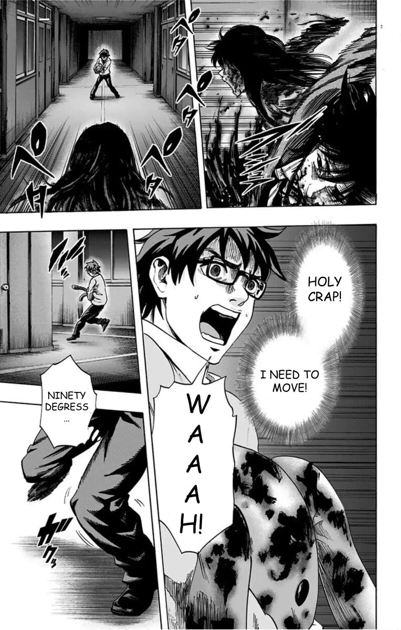 Karada Sagashi Chapter 53 Page 9
