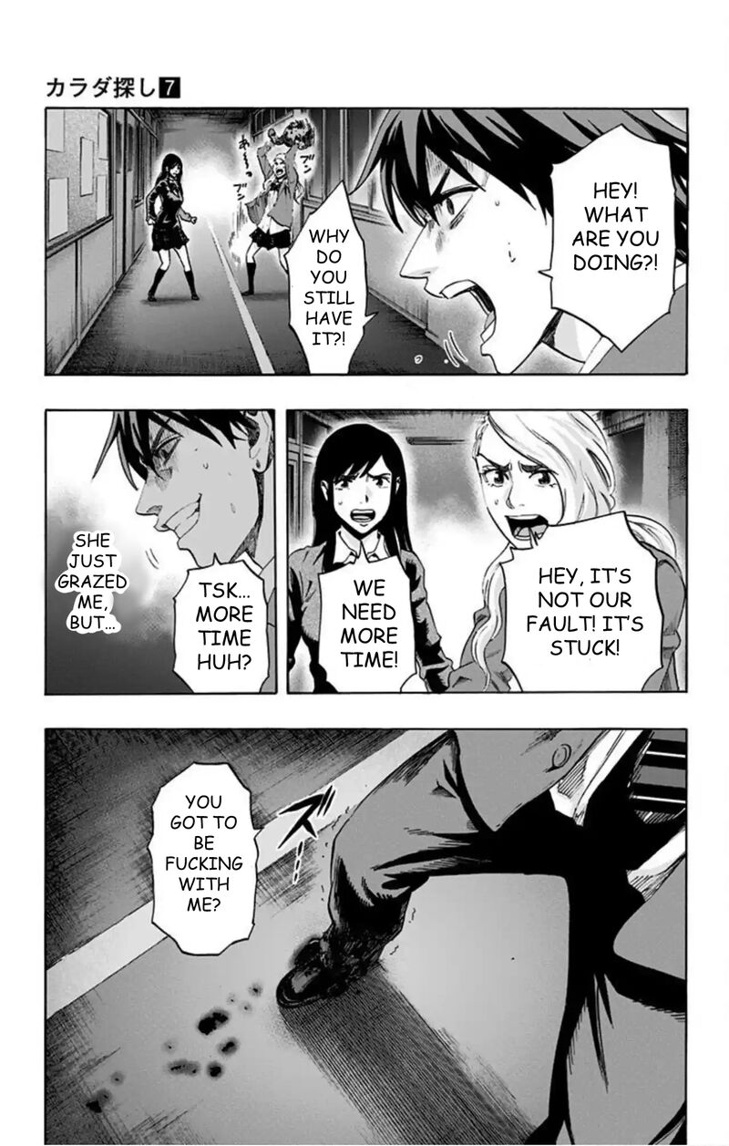 Karada Sagashi Chapter 54 Page 11