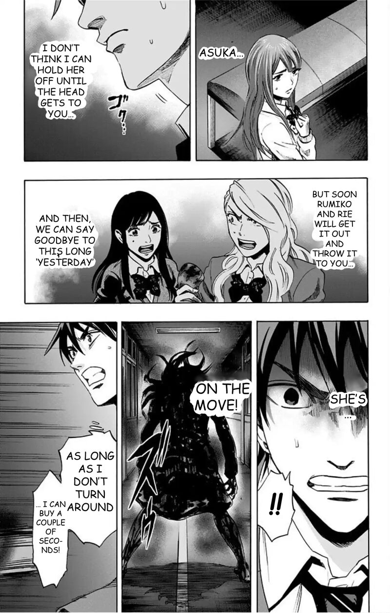 Karada Sagashi Chapter 54 Page 13