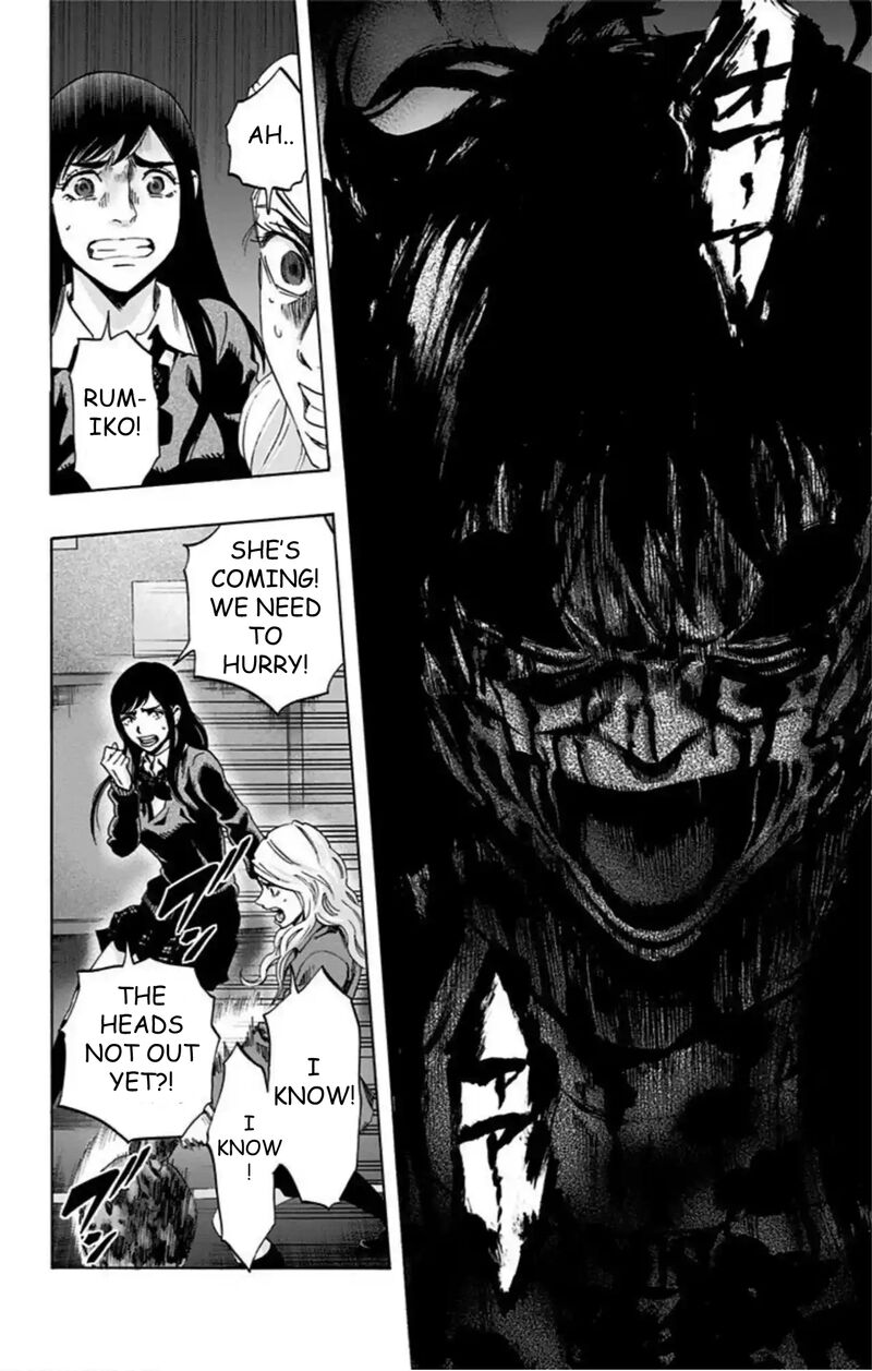 Karada Sagashi Chapter 54 Page 15