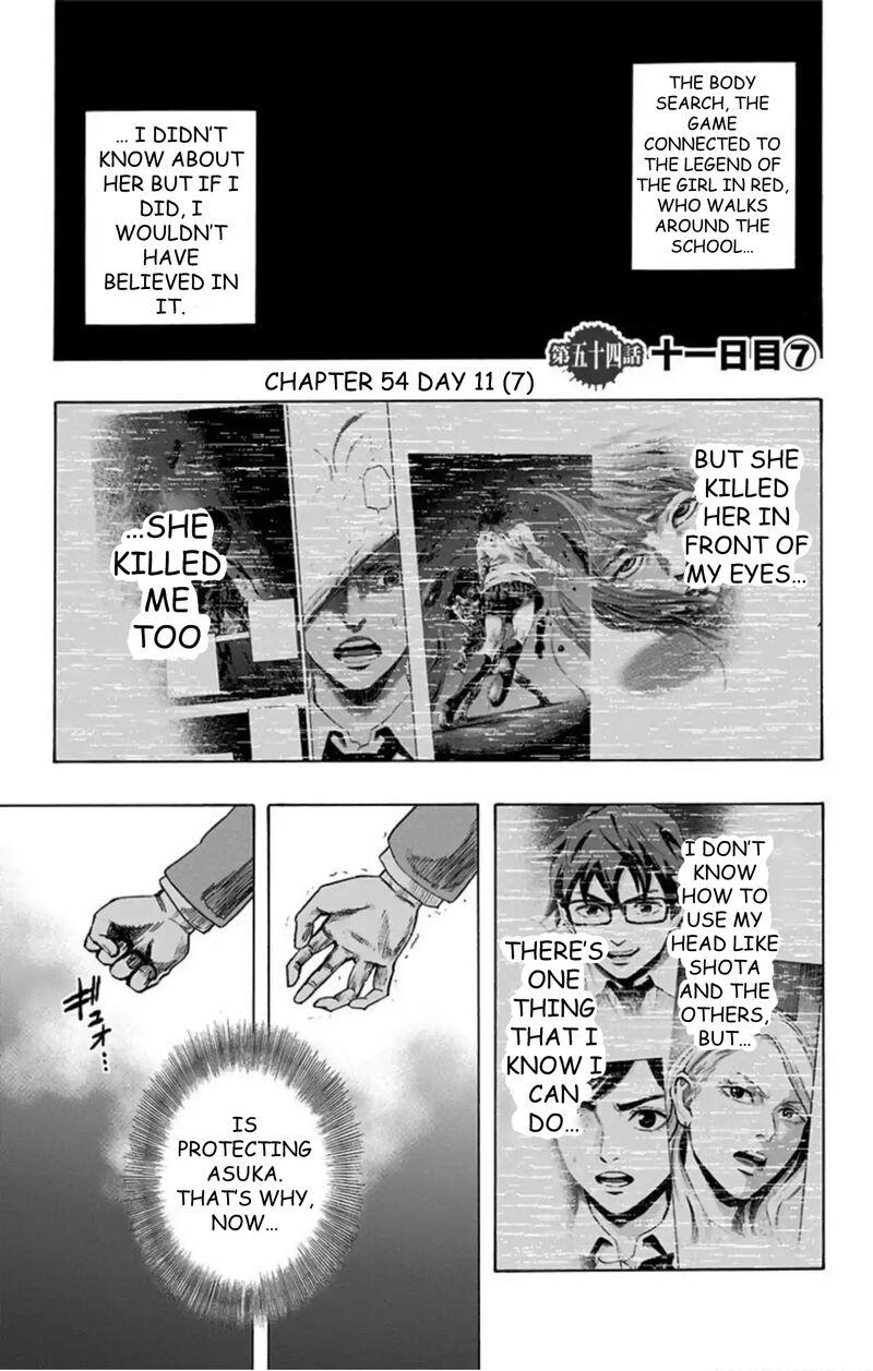 Karada Sagashi Chapter 54 Page 2