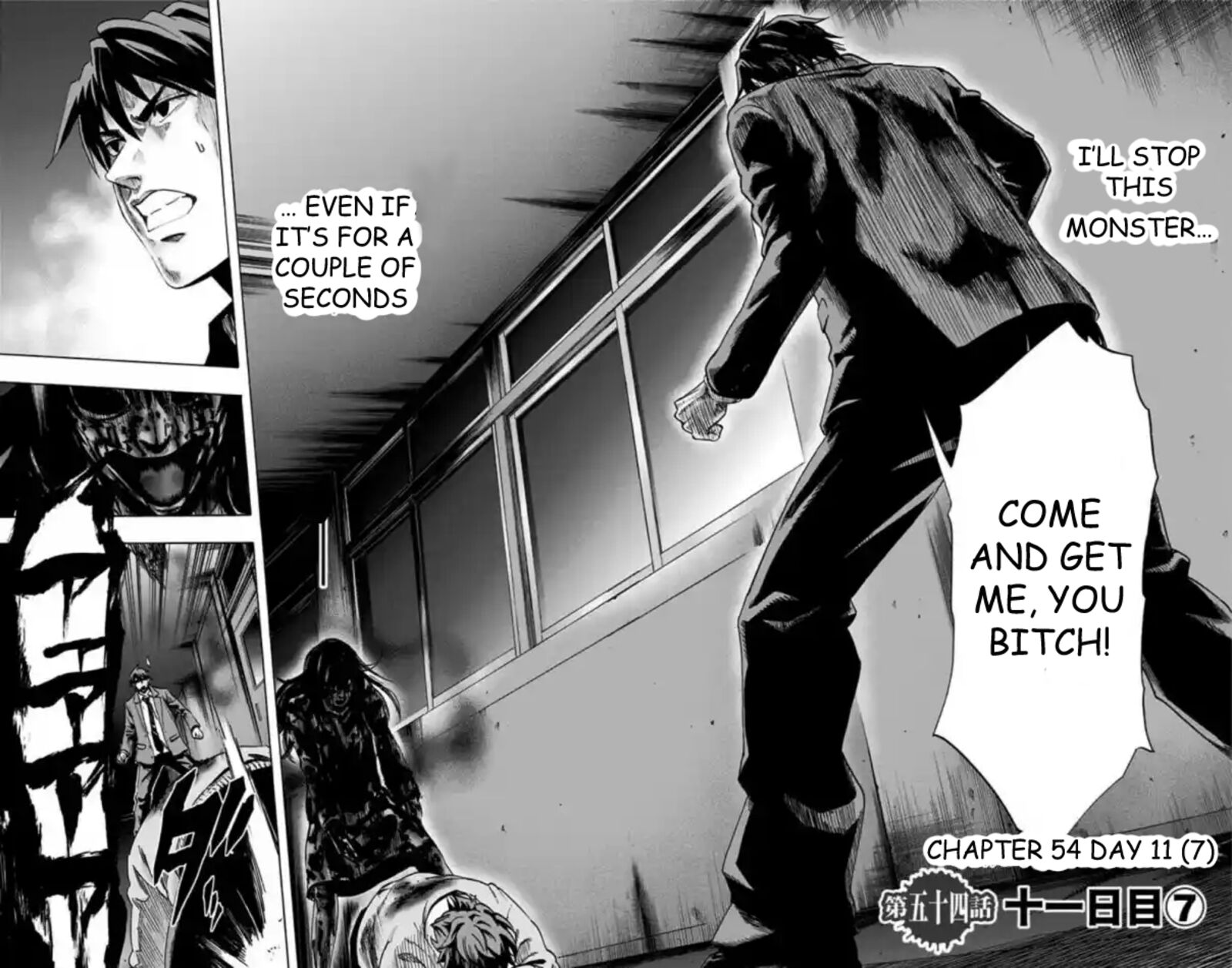 Karada Sagashi Chapter 54 Page 3