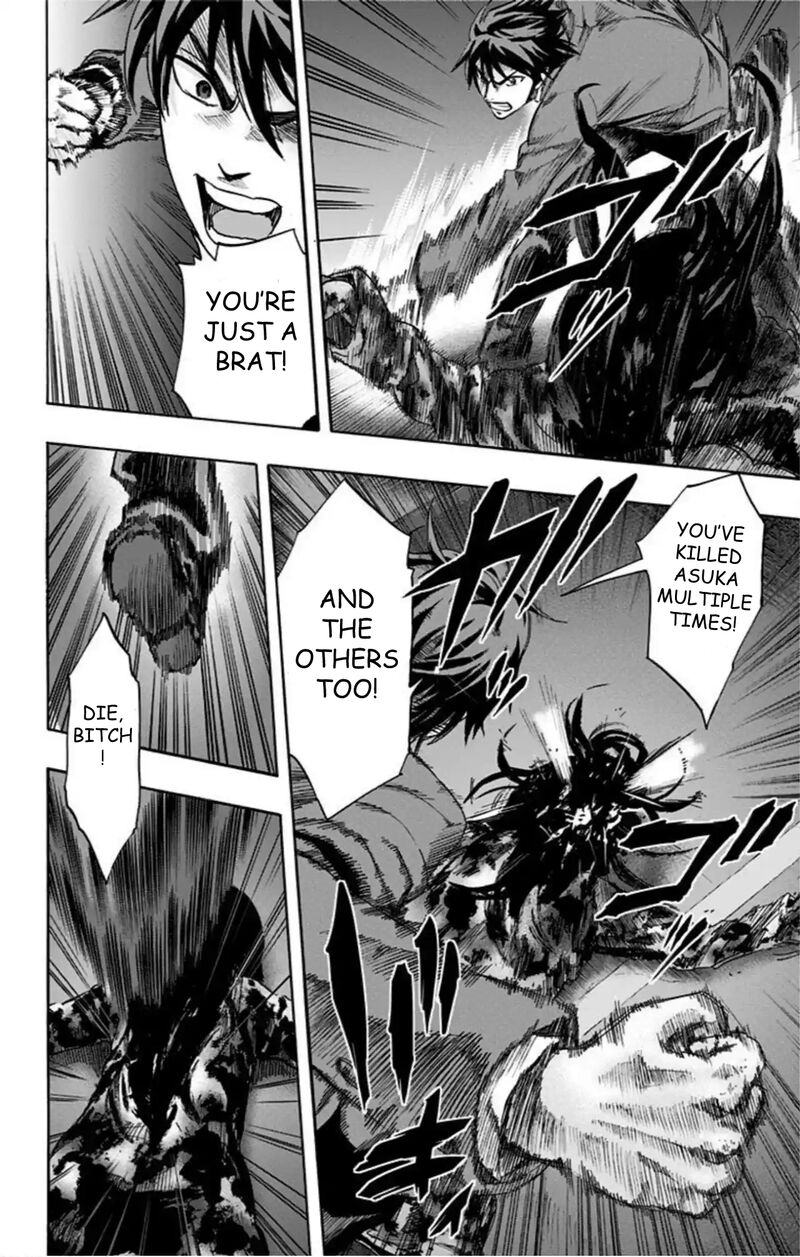 Karada Sagashi Chapter 54 Page 6