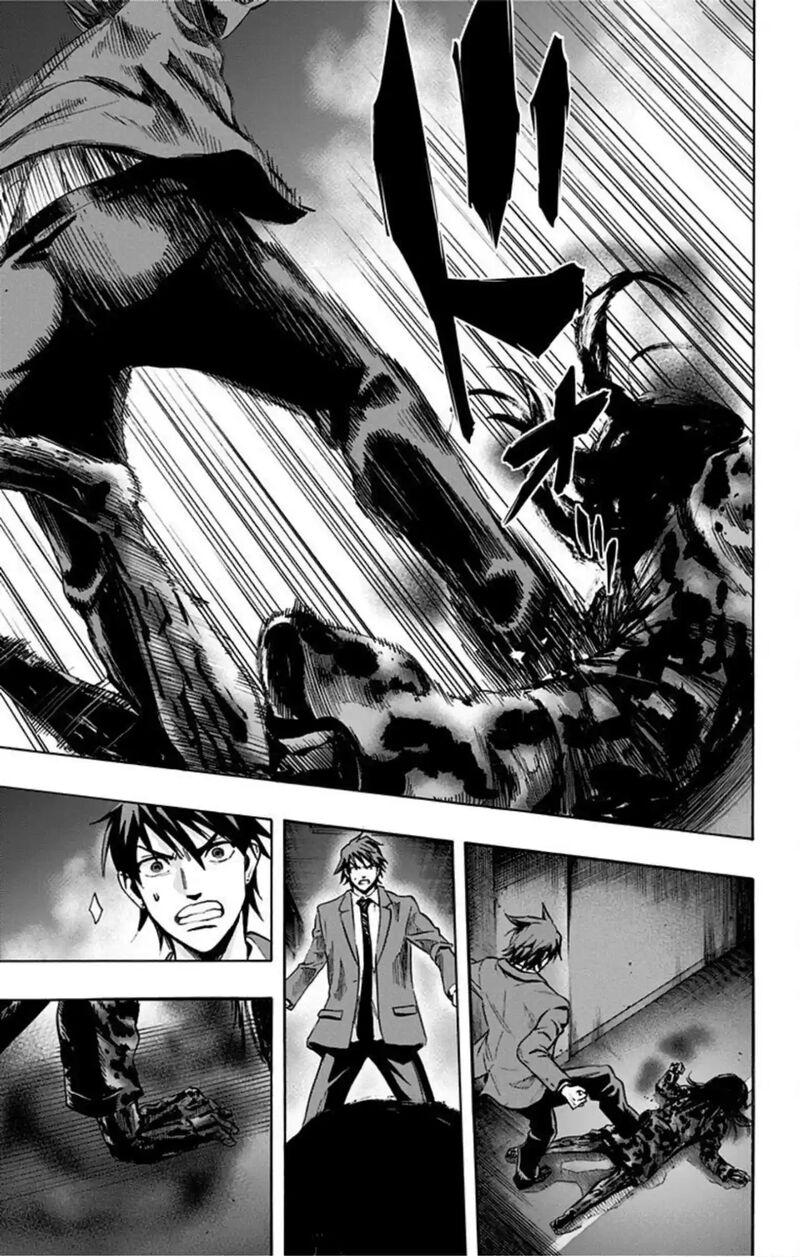 Karada Sagashi Chapter 54 Page 7