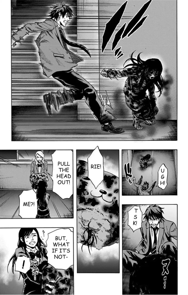 Karada Sagashi Chapter 54 Page 9