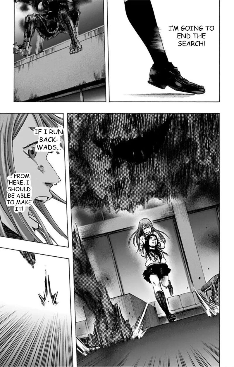 Karada Sagashi Chapter 55 Page 12