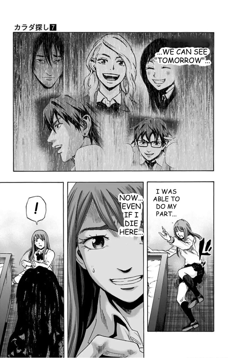 Karada Sagashi Chapter 55 Page 16