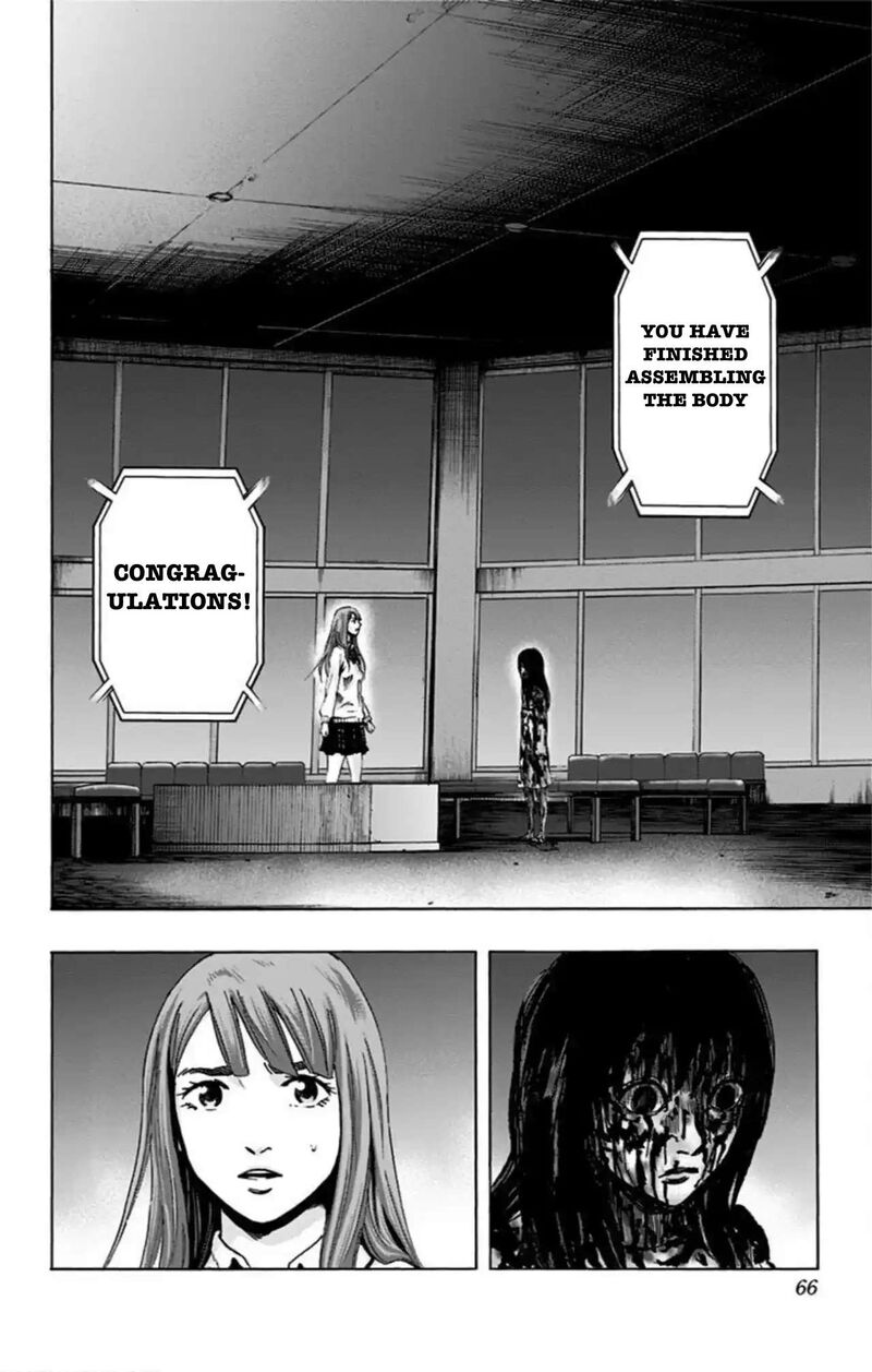 Karada Sagashi Chapter 55 Page 19