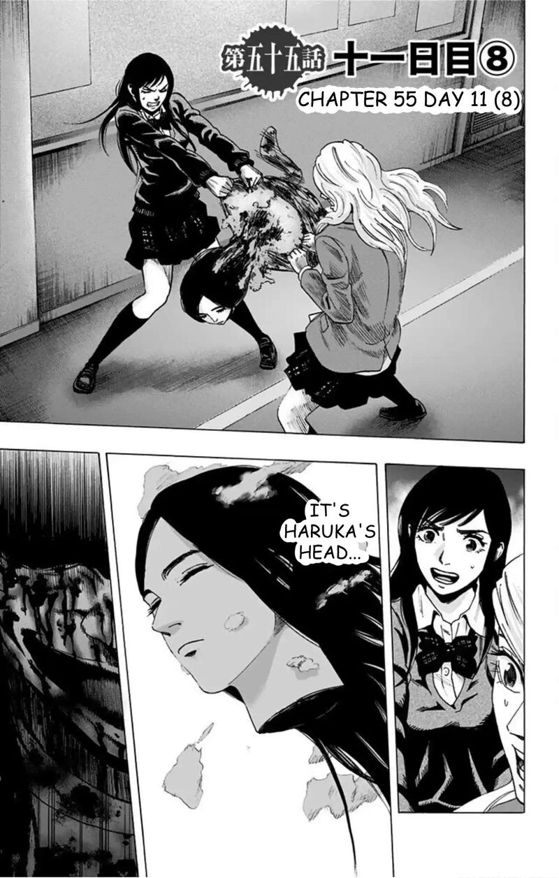 Karada Sagashi Chapter 55 Page 2