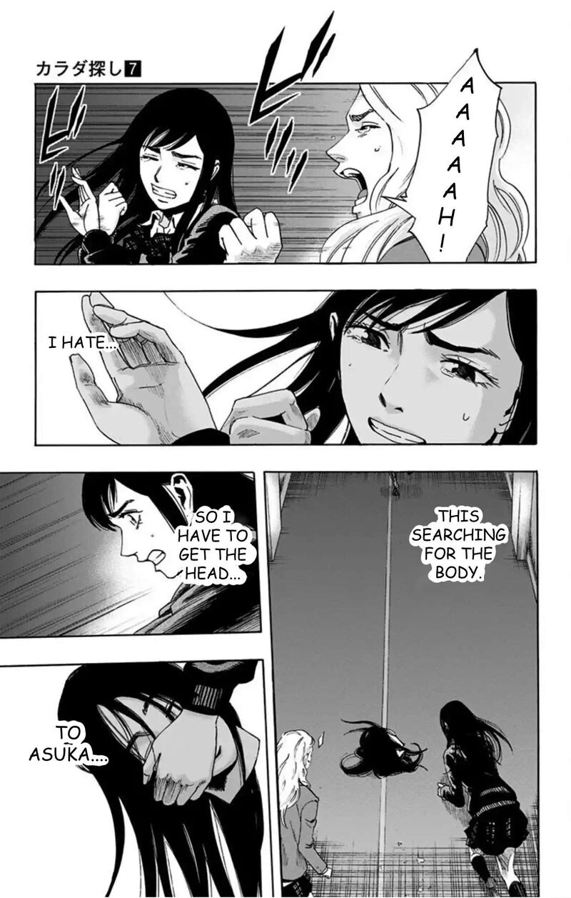 Karada Sagashi Chapter 55 Page 4