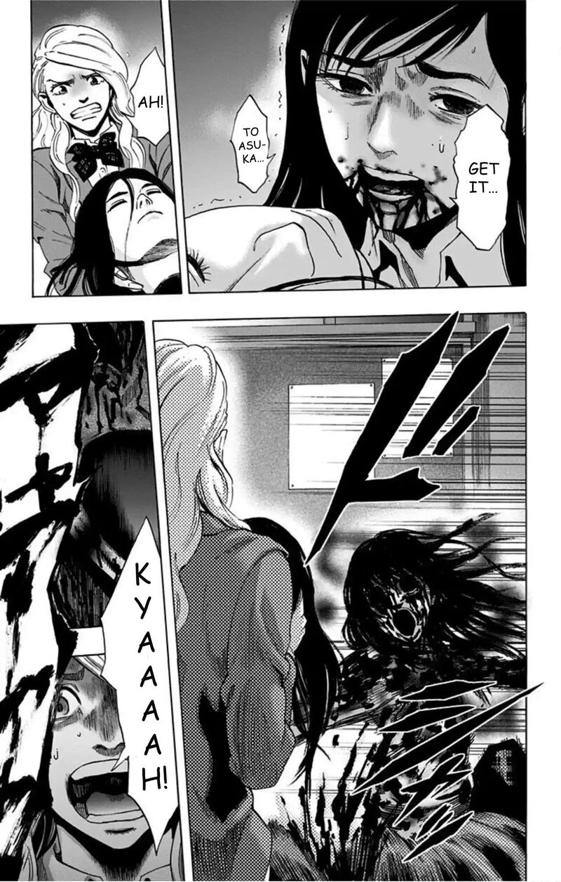 Karada Sagashi Chapter 55 Page 6