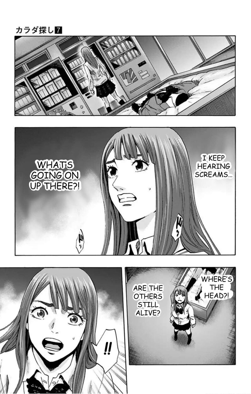 Karada Sagashi Chapter 55 Page 8