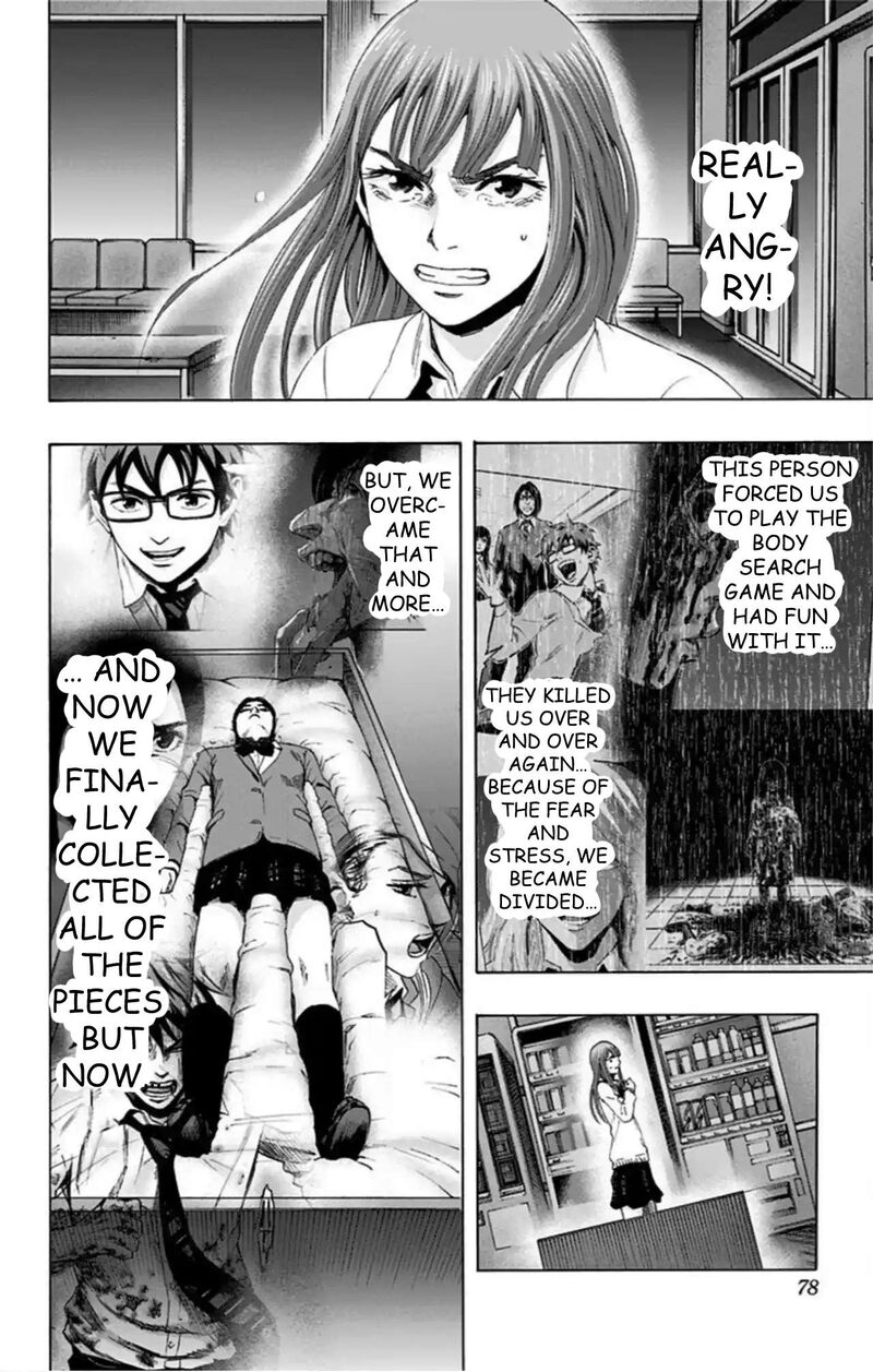 Karada Sagashi Chapter 56 Page 11