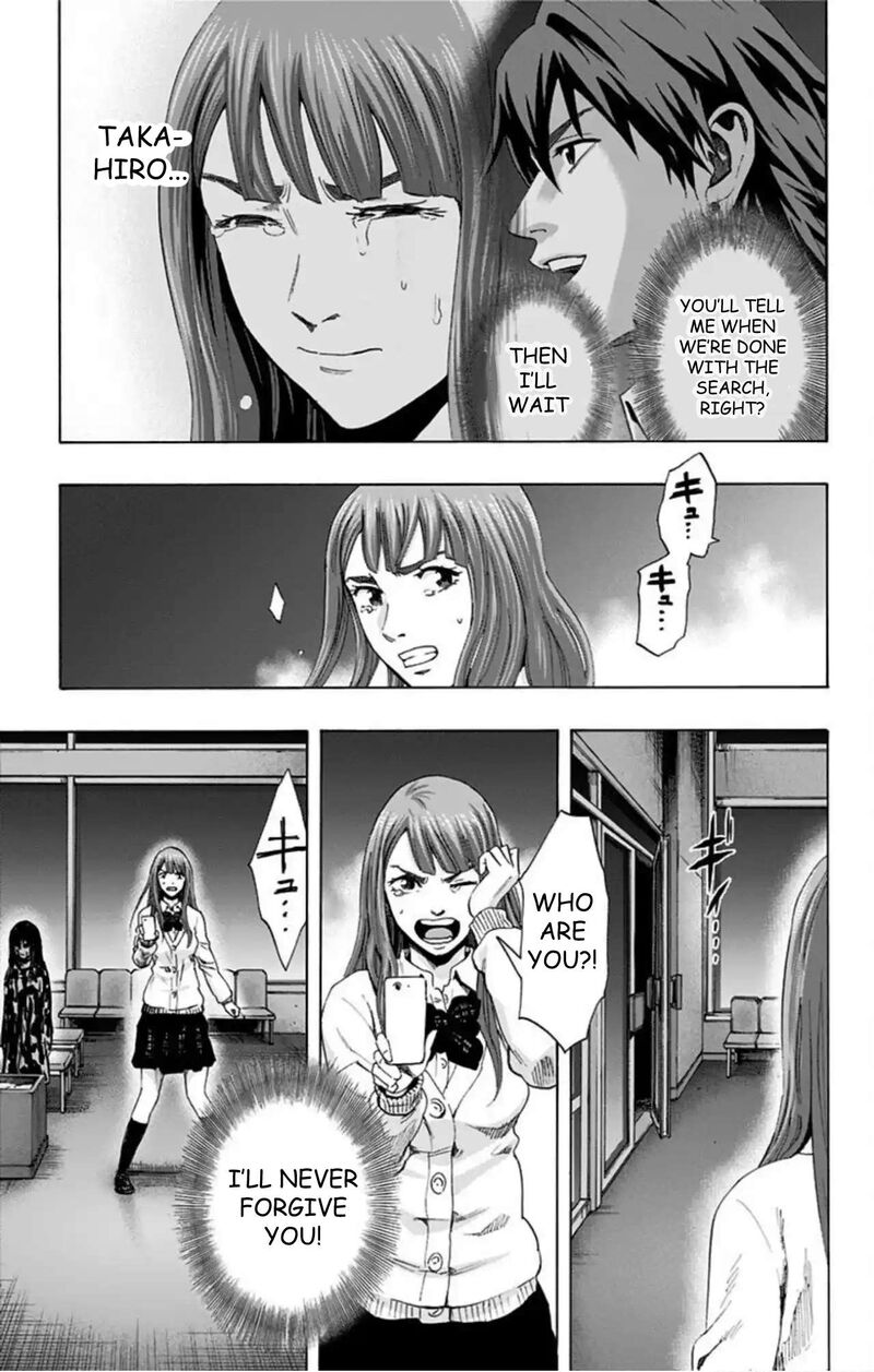Karada Sagashi Chapter 56 Page 12