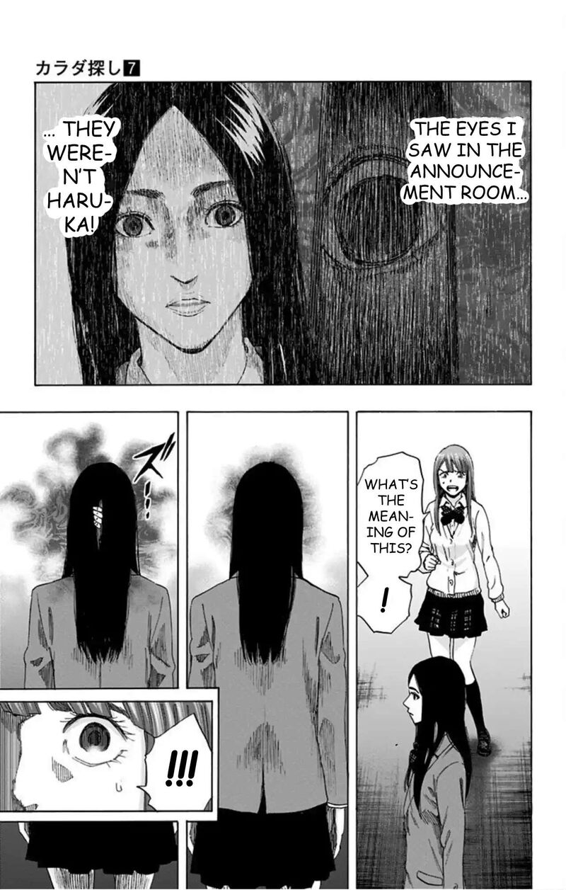 Karada Sagashi Chapter 56 Page 15