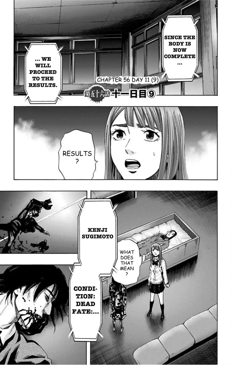 Karada Sagashi Chapter 56 Page 2