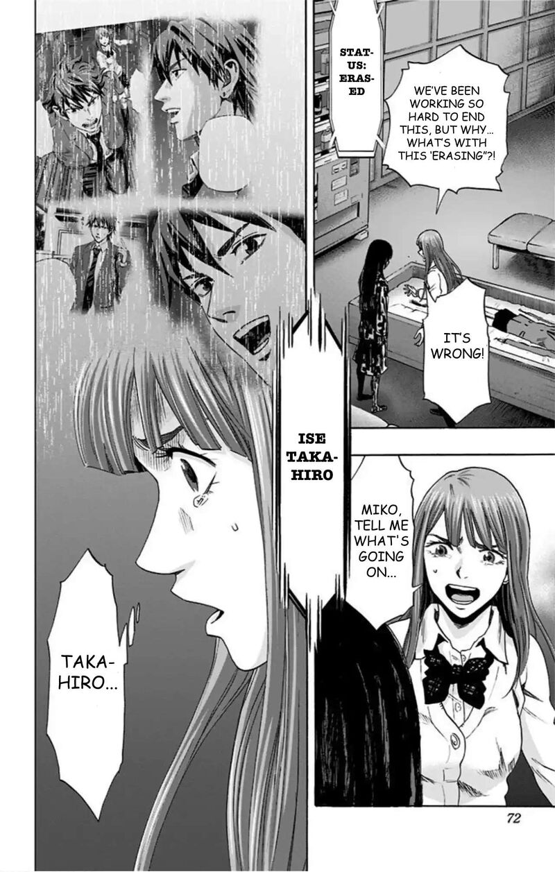 Karada Sagashi Chapter 56 Page 5