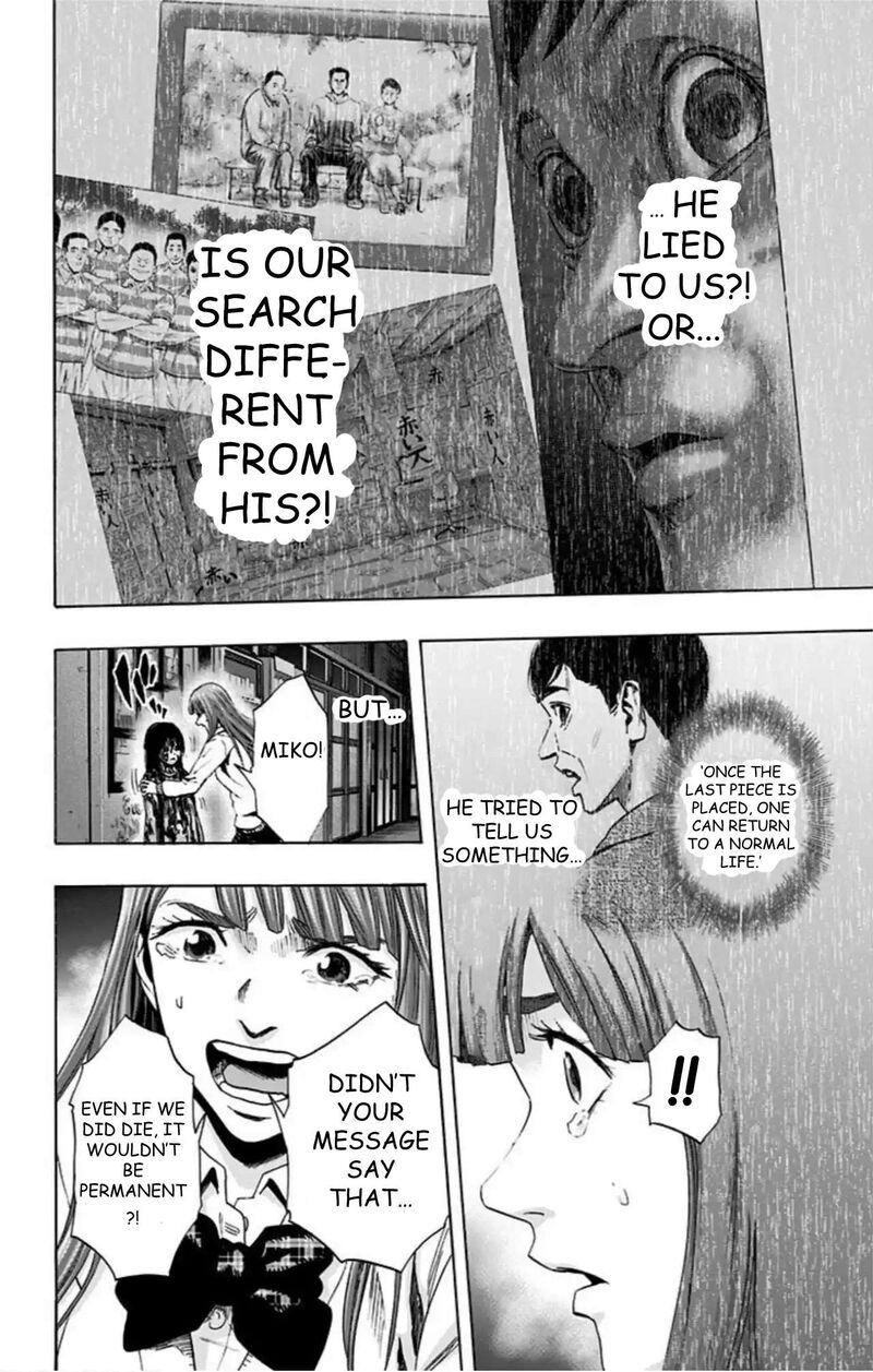 Karada Sagashi Chapter 56 Page 7
