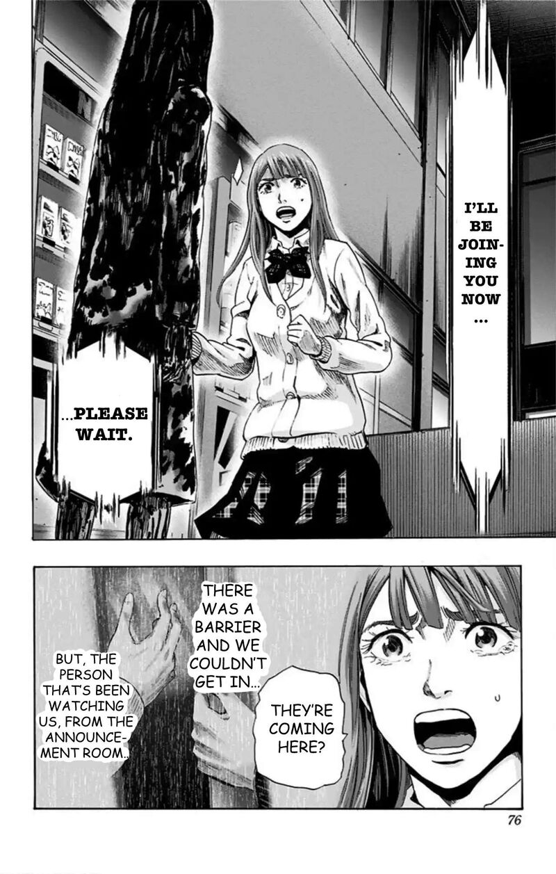 Karada Sagashi Chapter 56 Page 9
