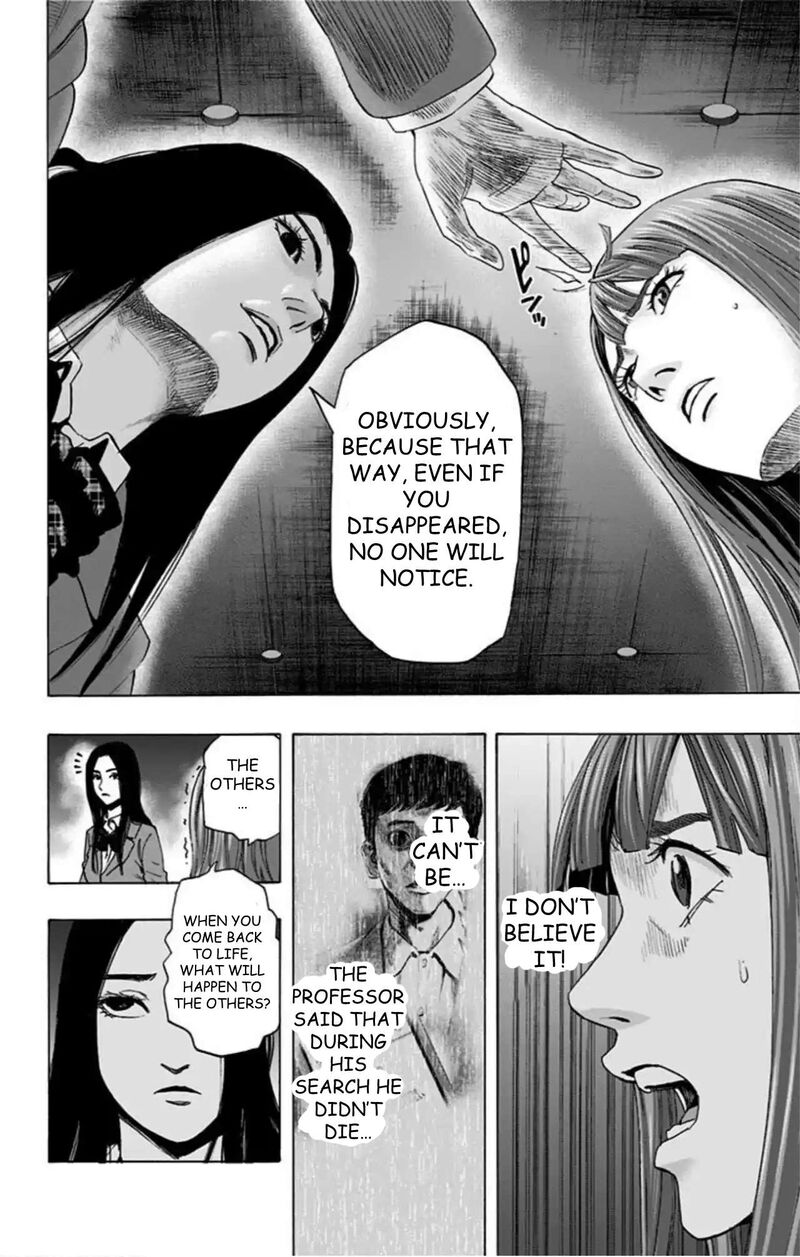 Karada Sagashi Chapter 57 Page 11