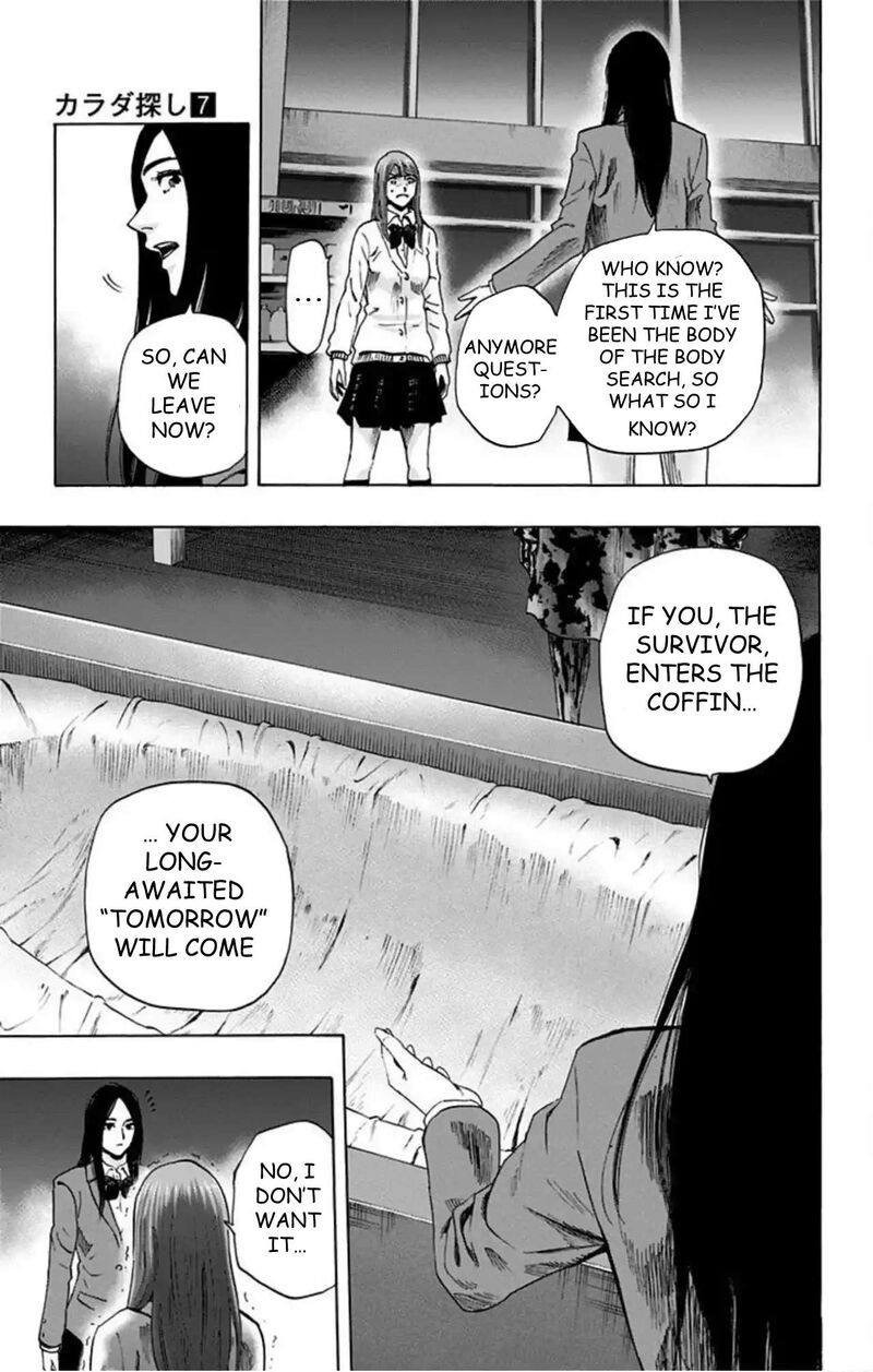 Karada Sagashi Chapter 57 Page 12