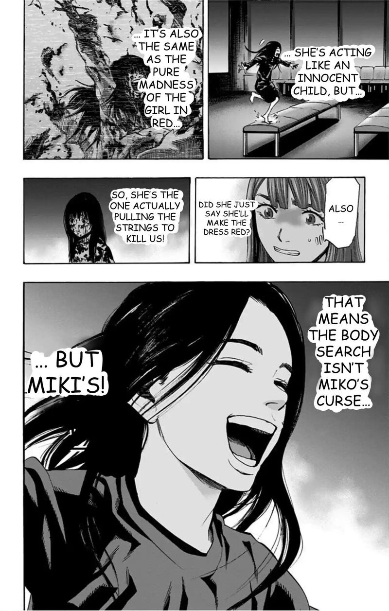 Karada Sagashi Chapter 57 Page 5