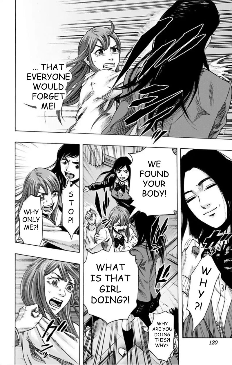 Karada Sagashi Chapter 58 Page 12